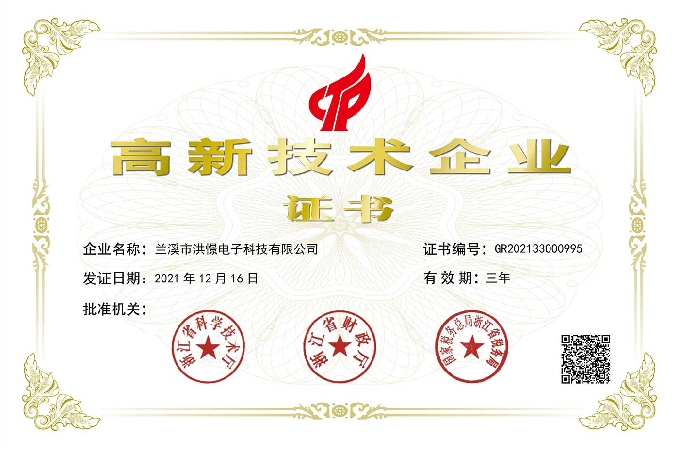 Z6¡¤×ðÁú¿Ê±¡¸Öйú¡¹¹Ù·½ÍøÕ¾