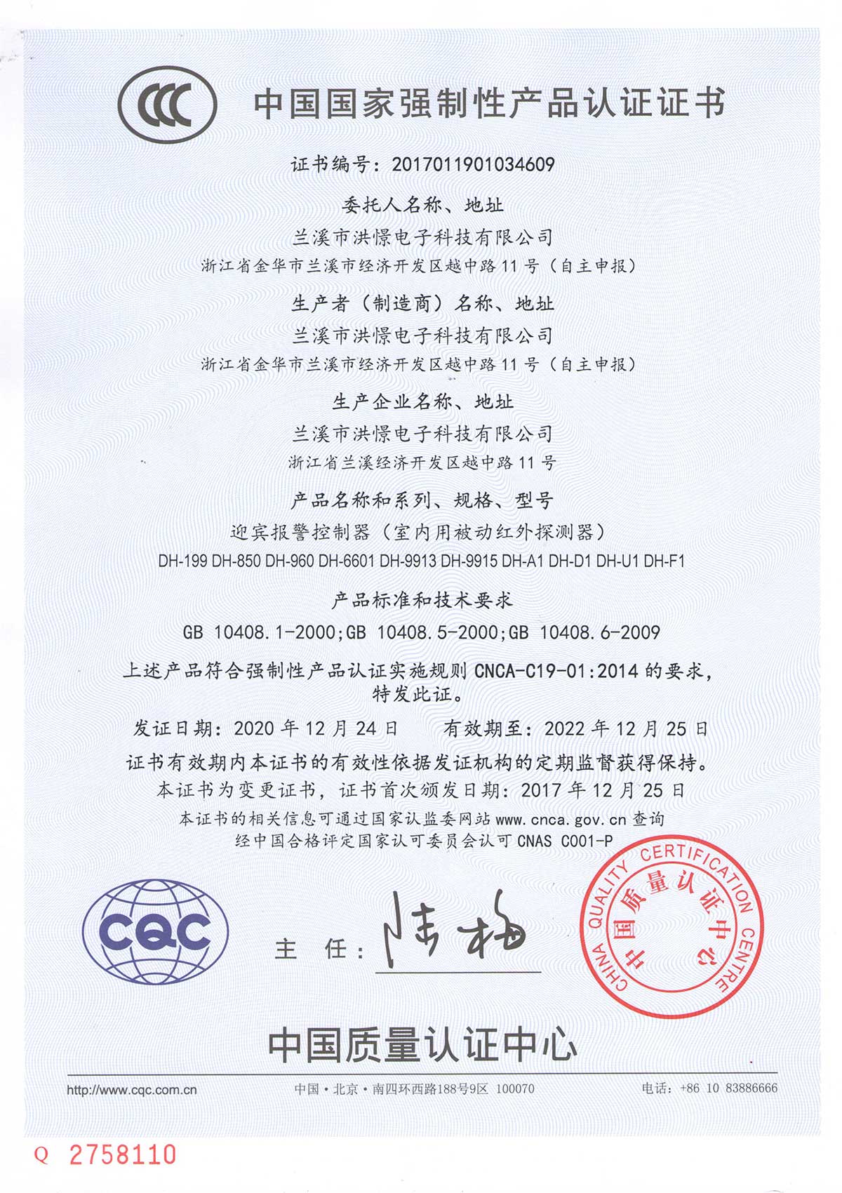 Z6¡¤×ðÁú¿Ê±¡¸Öйú¡¹¹Ù·½ÍøÕ¾